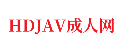 ...的中文字幕在线看视频,最近免费中文字幕大全免费版...-HDJAV