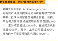 每日全球并购：中基健康拟收购新业能化   菱电电控筹划收购奥易克斯（1/16）