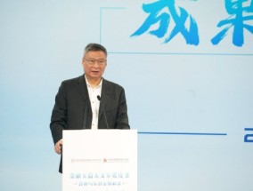 李礼辉：绿色金融应以战略立意和经济效益为主导