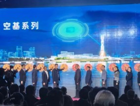 上海启动“量子城市”建设！超图软件深度参与