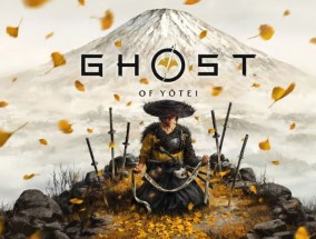 《对马鬼影》(Ghost of Tsushima)的续集《鬼影》(Ghost of Yotei)宣布上映