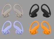 苹果 Powerbeats Pro 2 无线耳机现身 FCC，发售临近