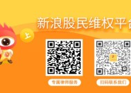 业绩下滑、诉讼缠身！建艺集团（002789）收到中国证监会《立案告知书》