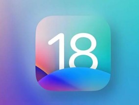 苹果发布 iOS 18.2 正式版，修复多个漏洞