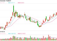 宇通集团2024年销量超6万辆  同比增长43.8%