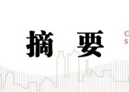 中信建投陈果：积极把握春季躁动