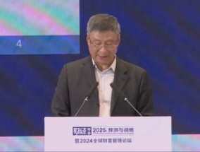 李礼辉：吸引全球一流的金融机构到中国设立分公司、子公司