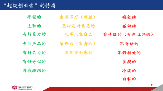 清华大学田轩：政策要具有稳定性、连续性和一致性，这样才能形成合力来激励科技创新