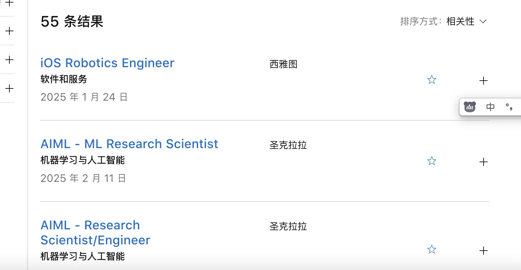 最早2028年量产？苹果机器人布局提速