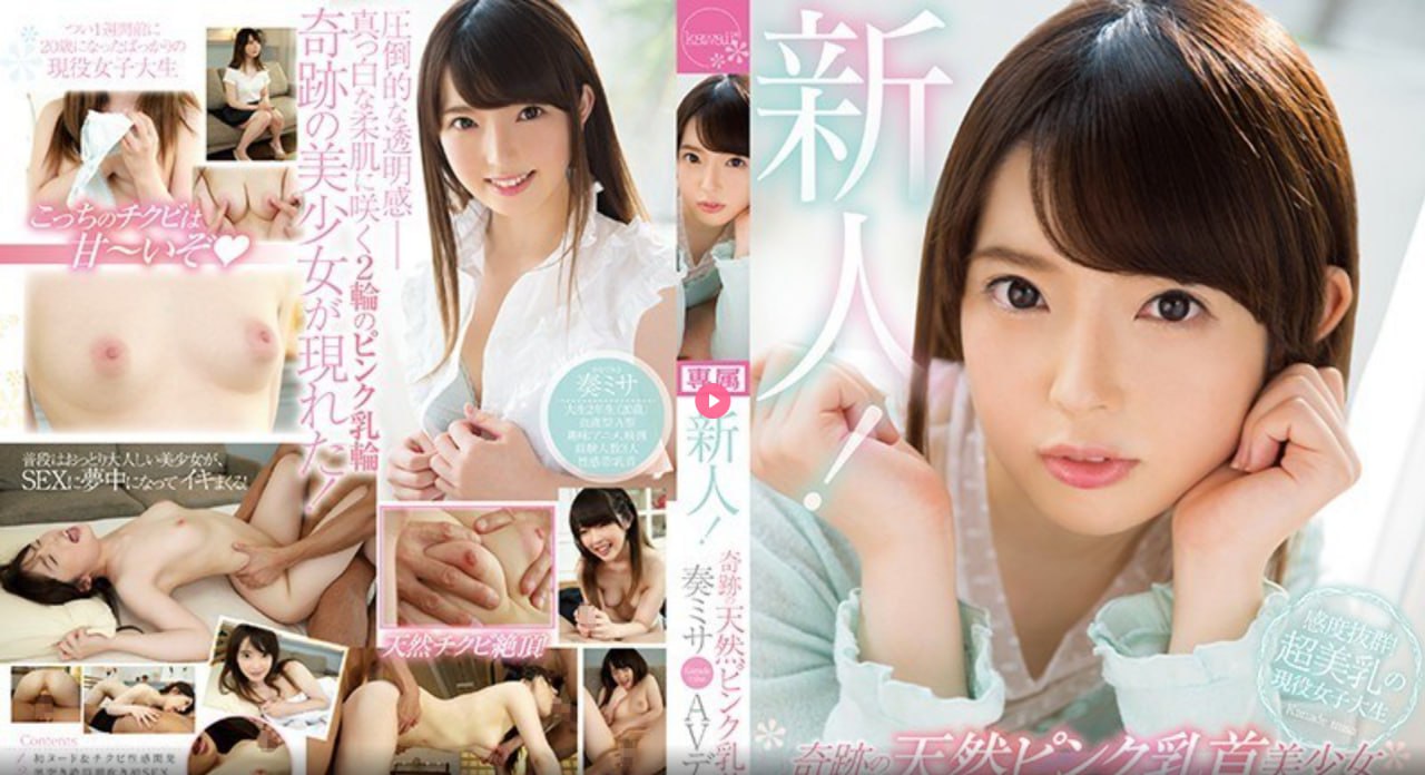 大胸美女揉胸-全集完整版免费观看电视剧